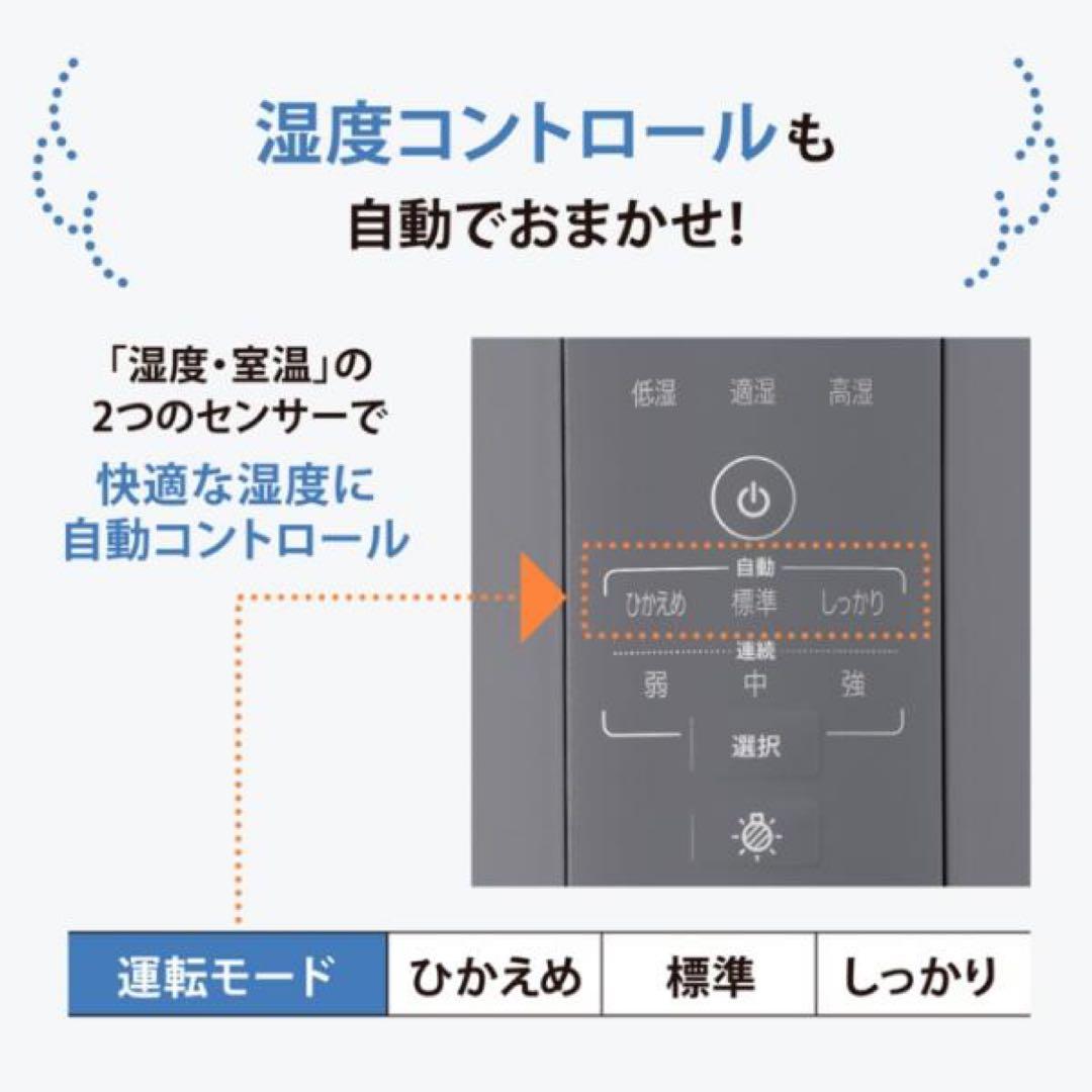 加湿器 スチーム式 象印 タンク4.0L ホワイト EE-DF50-WA