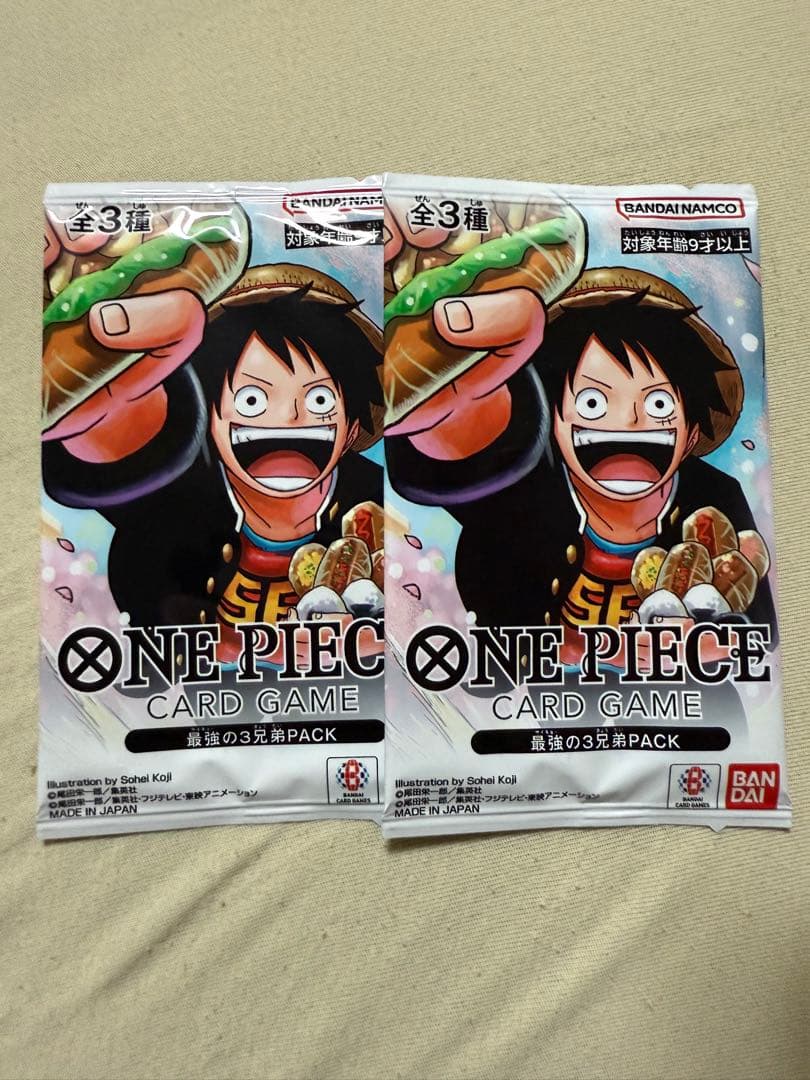 最強の三兄弟パック　2セット　ワンピースカードゲーム
