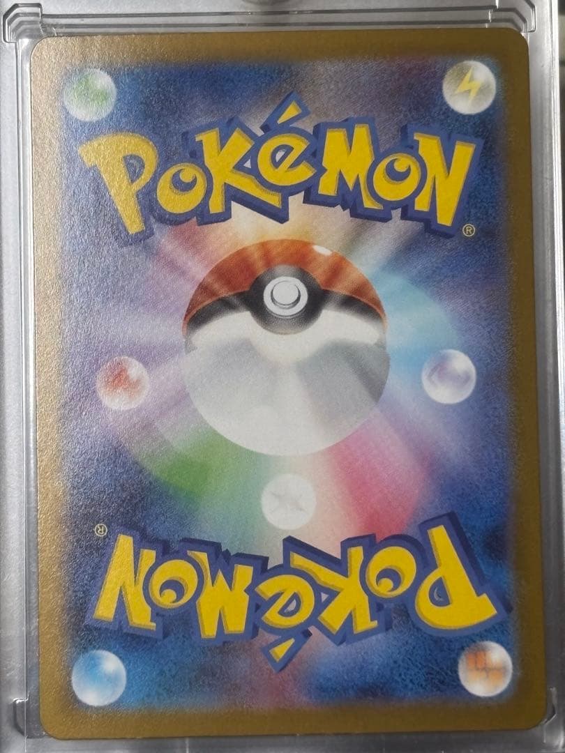 メガルカリオmur枠ズレエラーカード