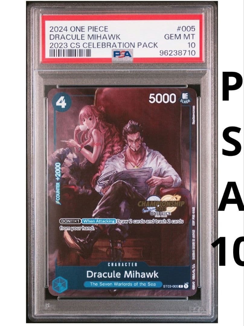 【希少★即購入可】ミホーク チャンピオンシップ PSA10 英語版