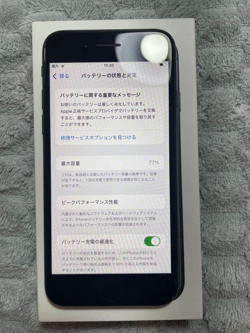 Apple iPhone SE (第3世代) 64gb ブラック