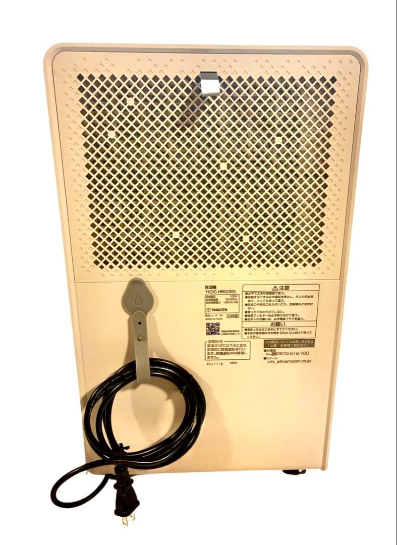 YAMAZEN 除湿器 YKDC-H60 ホワイト