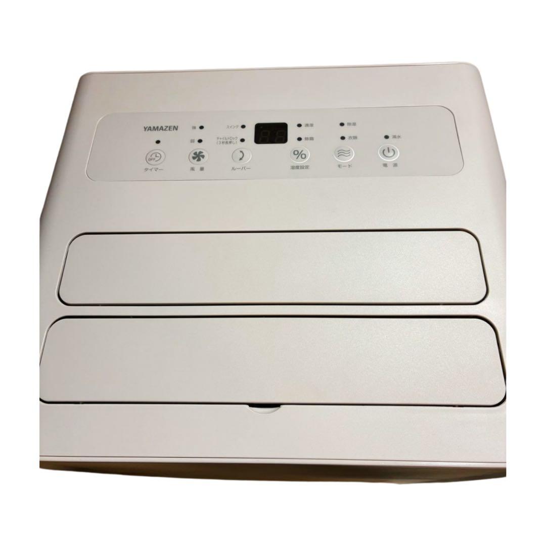 YAMAZEN 除湿器 YKDC-H60 ホワイト