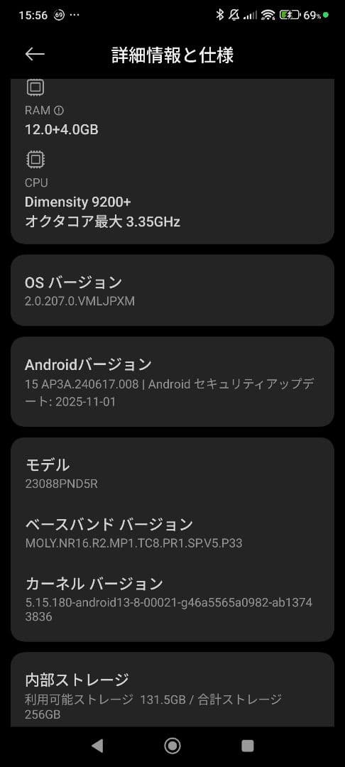 Xiaomi 13T Pro 本体 120W充電器付属