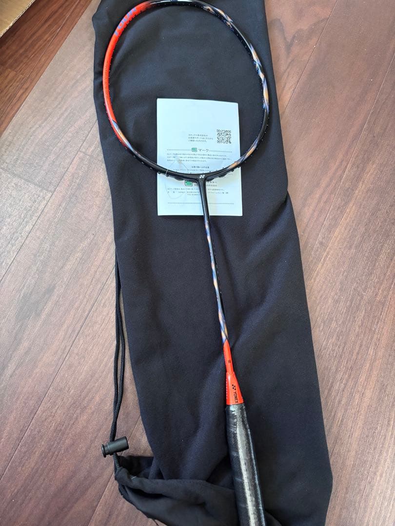 O ze l leページ！交換用！横取り禁止！