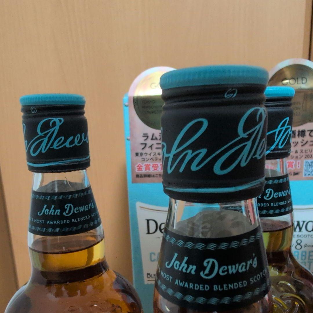 デュワーズ7本セット【バラ売り不可】