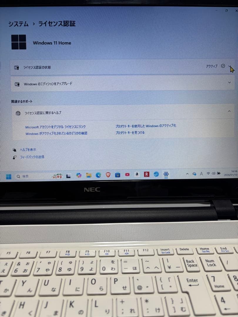 NEC ノートパソコン　Windows11 SSD 15.7インチ