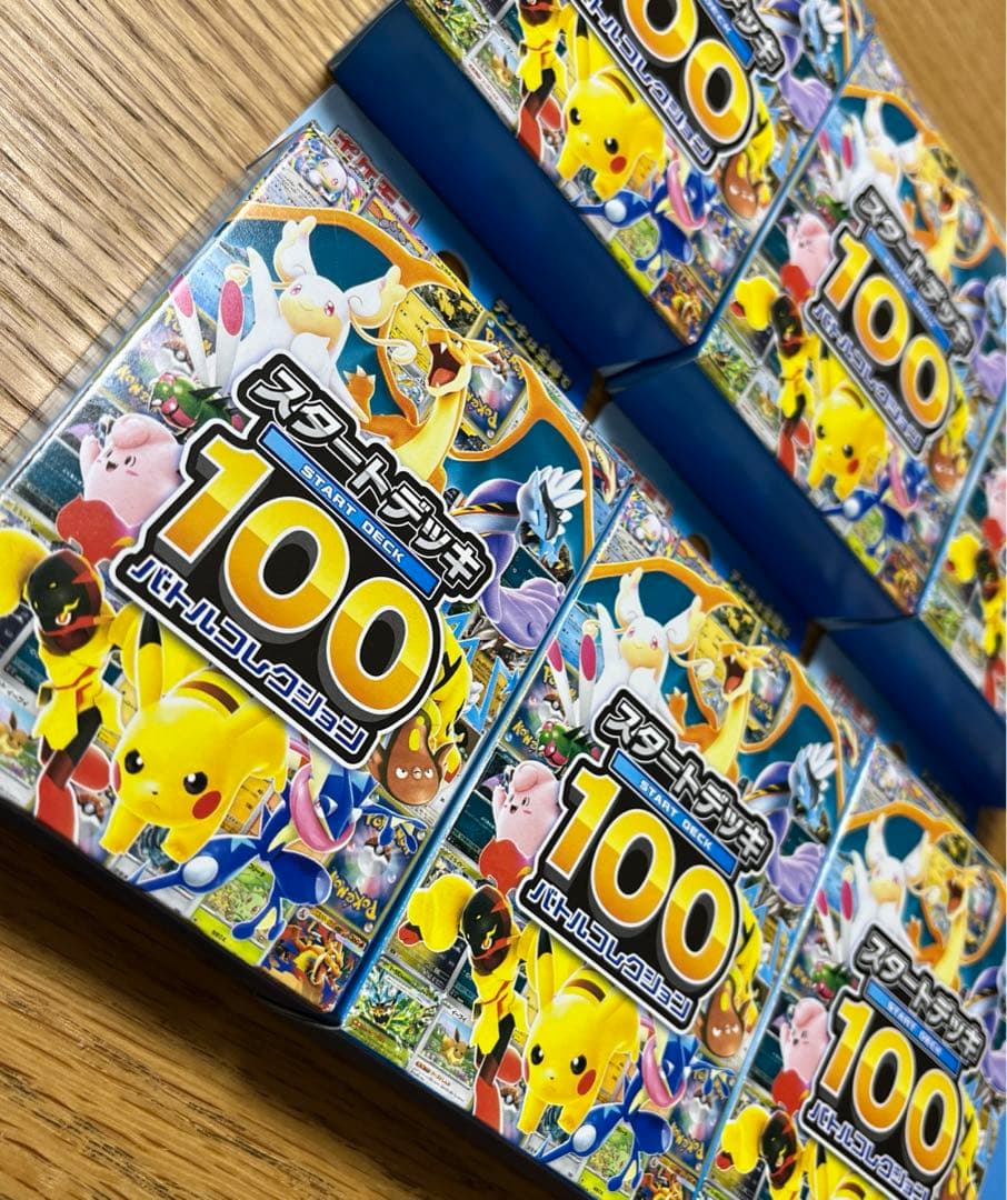 【新品未開封品】MAGA スタートデッキ100 ６個