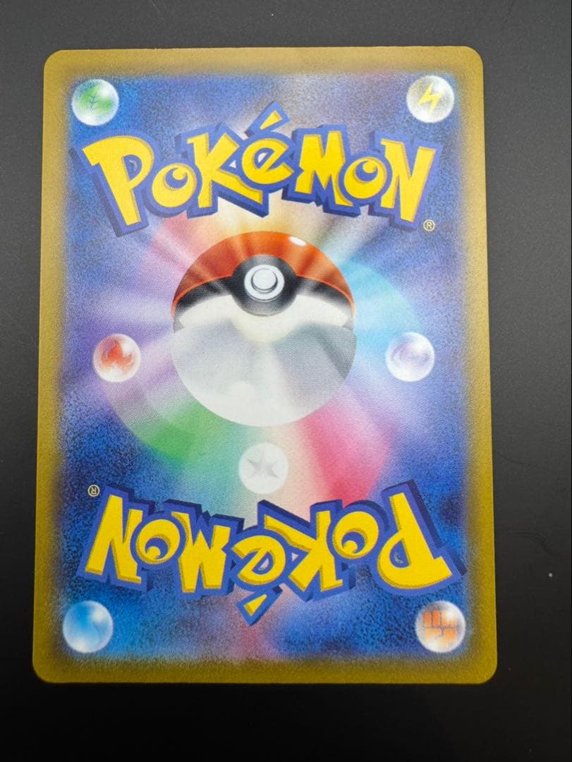 おいわいファンファーレ PROMO SV-Pプロモカード 110/SV-P