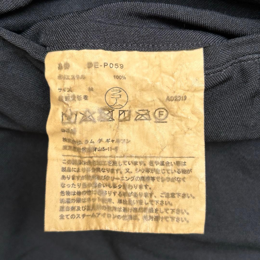 美品 コムデギャルソンオムドゥ ハーフパンツ ツータック ポリエステル縮絨 M