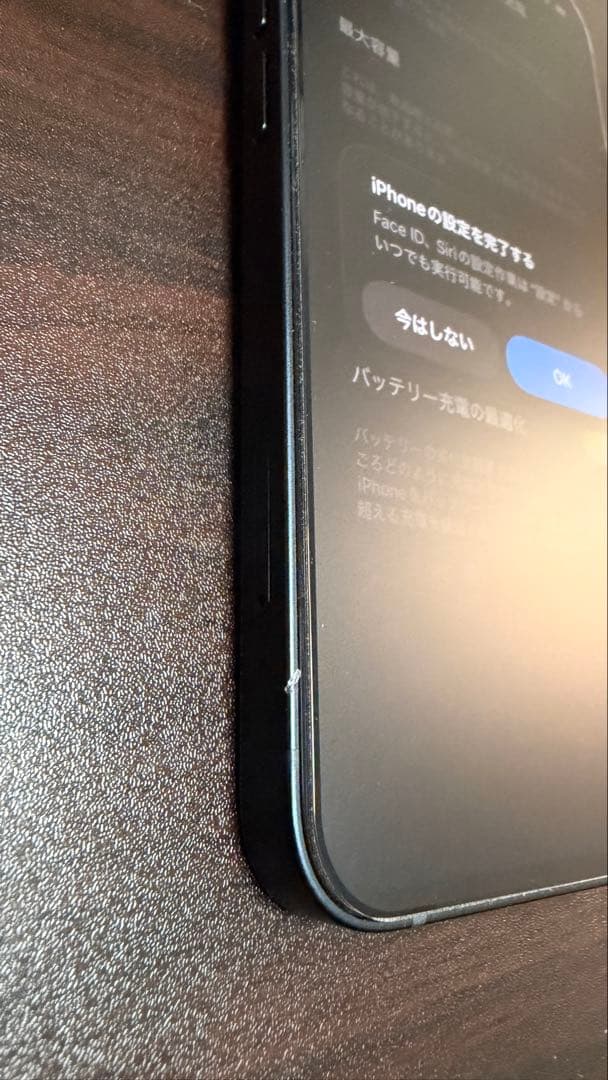 iPhone 13 mini ミッドナイト256GB