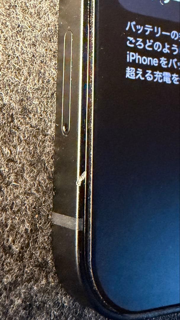 iPhone 13 mini ミッドナイト256GB