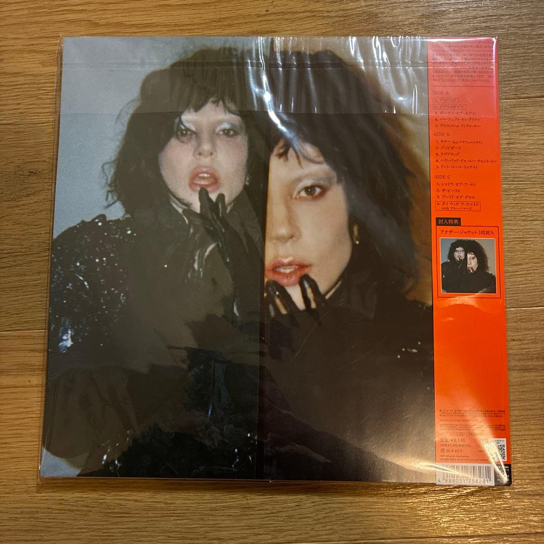 レディー・ガガ メイヘム 数量限定盤 国内盤 帯付き レコード 2枚組