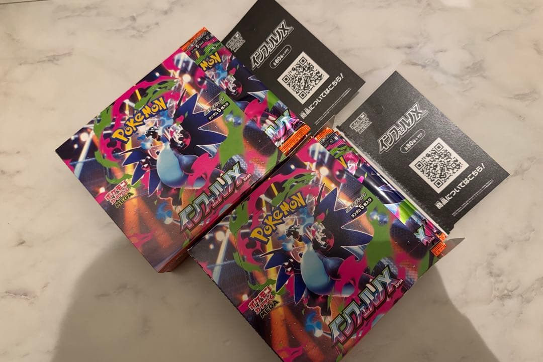 【未開封】インフェルノX ポケモンカードMEGA 2box分