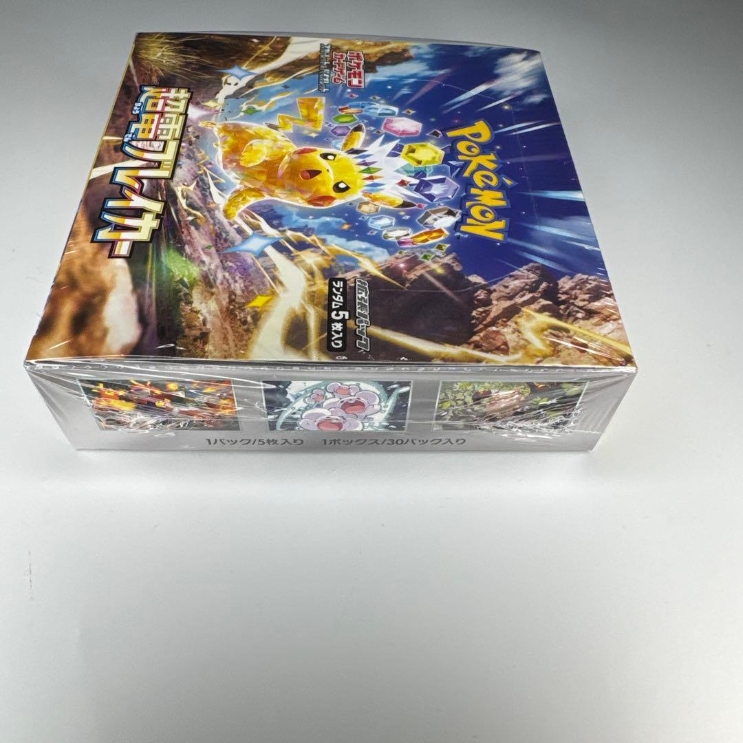 超電ブレイカー ポケモンカード BOXシュリンク付き 未開封