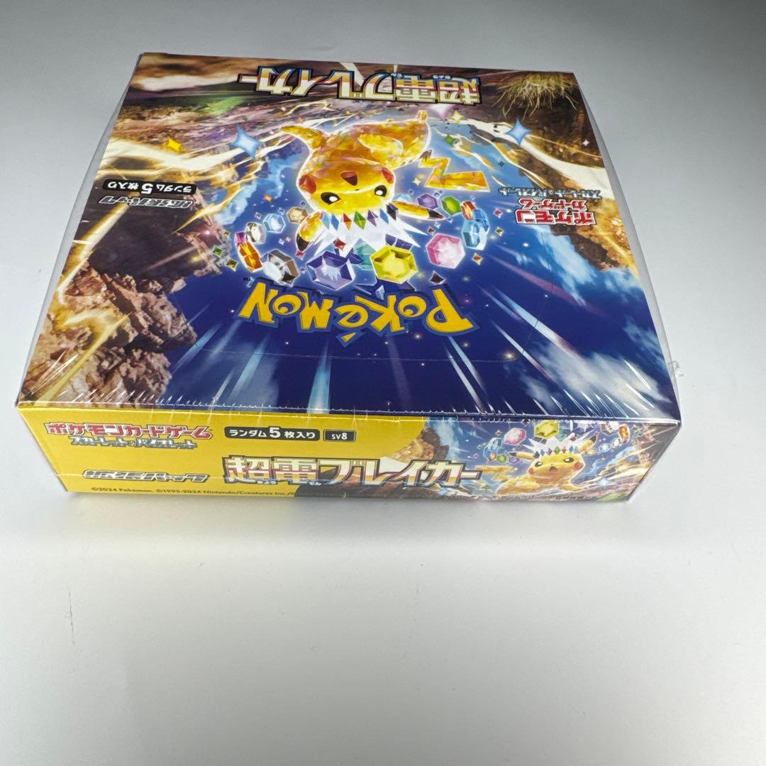 超電ブレイカー ポケモンカード BOXシュリンク付き 未開封