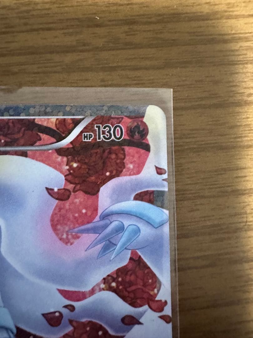 レシラム SR SC シャイニーコレクション 022/020