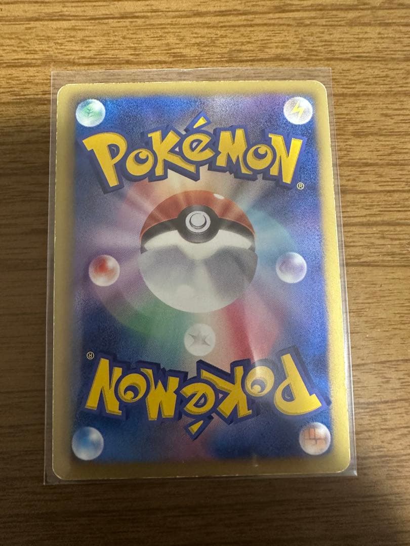 レシラム SR SC シャイニーコレクション 022/020