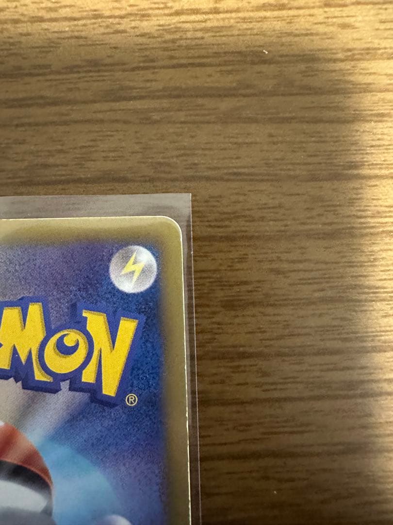 レシラム SR SC シャイニーコレクション 022/020