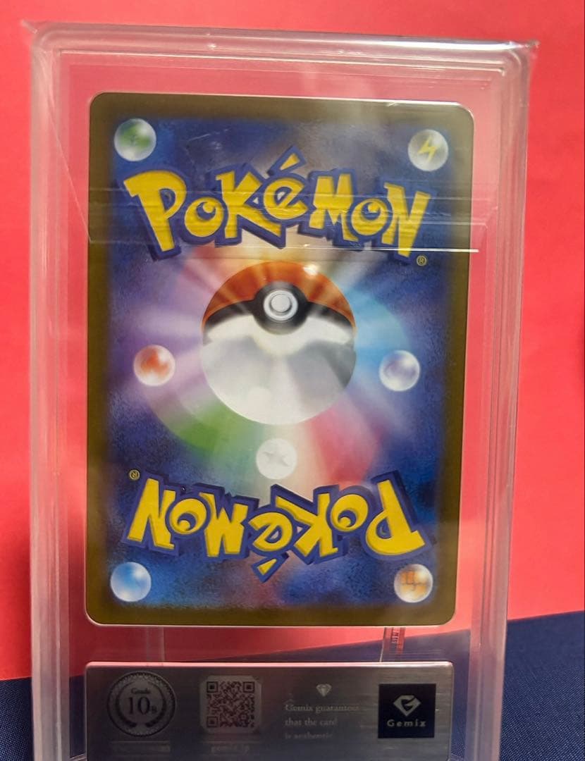 【世界4枚】トウコ SAR Genemix Black 10 PSA10⤴️⤴️