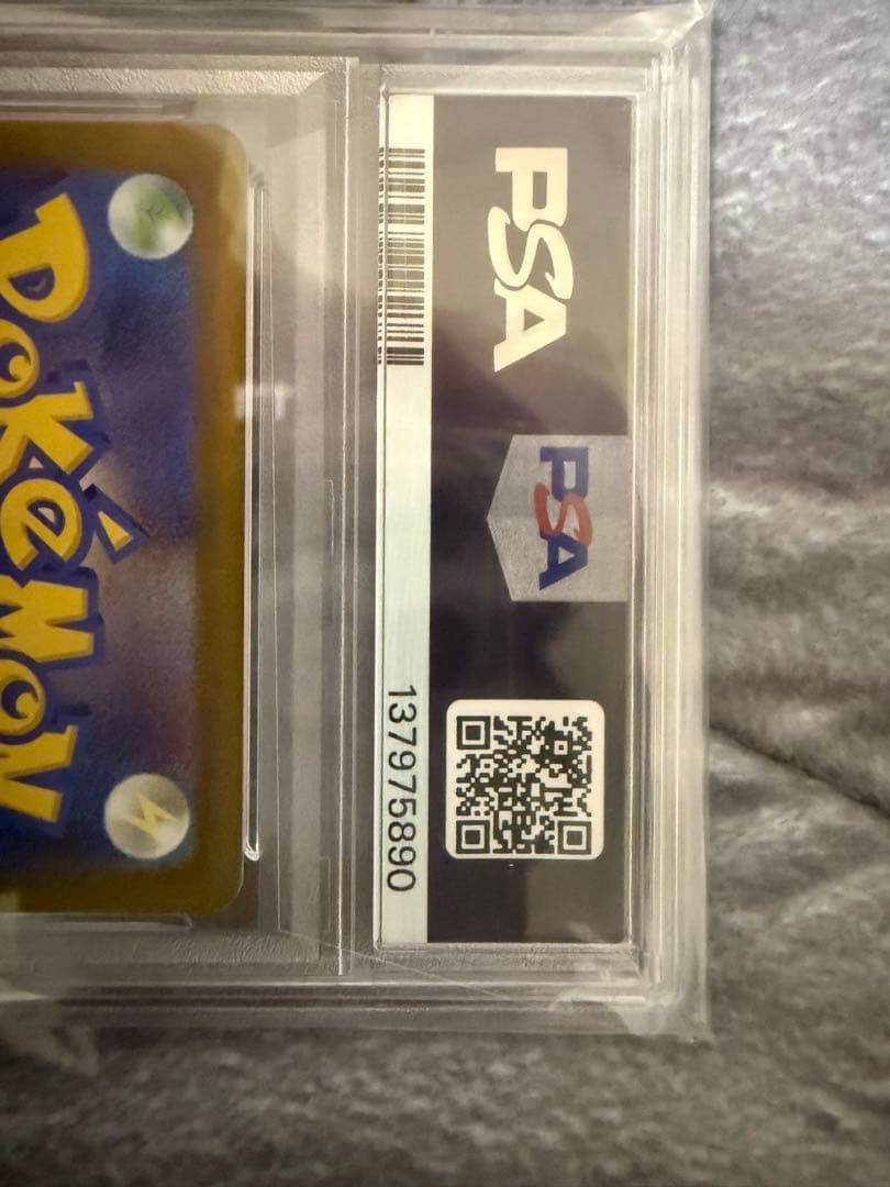 極美品ブラッキーex SAR SV8a テラスタルフェスex 217/187