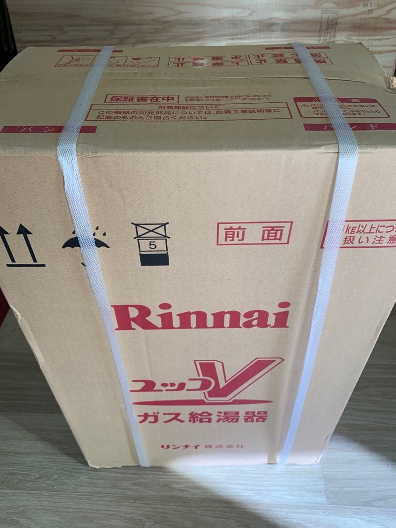 リンナイ　ユッコV給湯器　RUX-V1615W-E