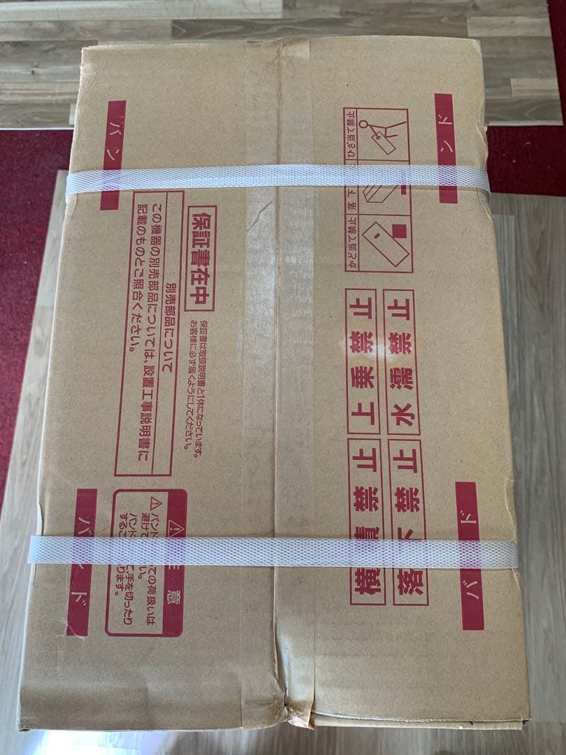 リンナイ　ユッコV給湯器　RUX-V1615W-E