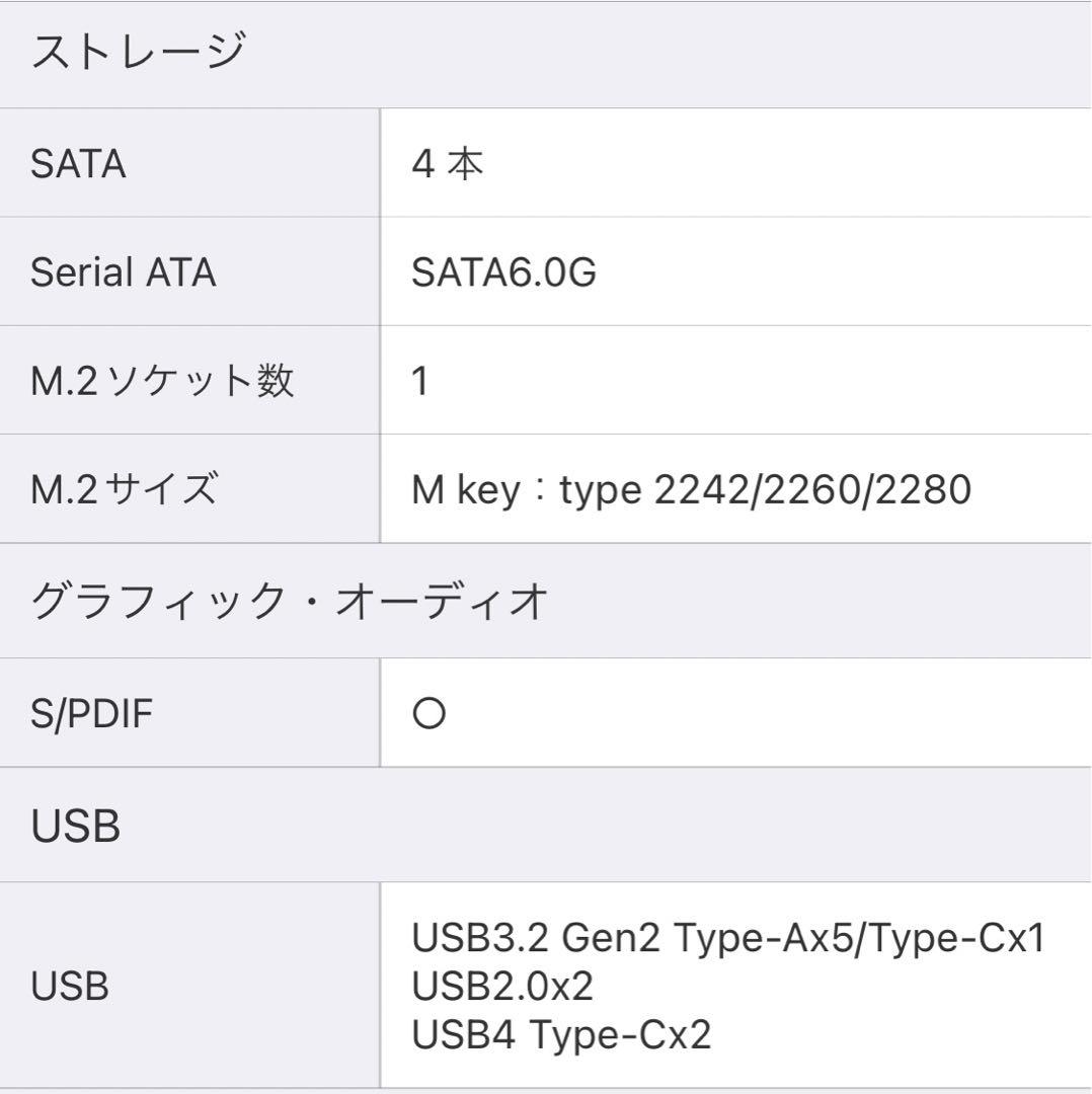 【新品】ASUS ROG CROSSHAIR X670E GENE