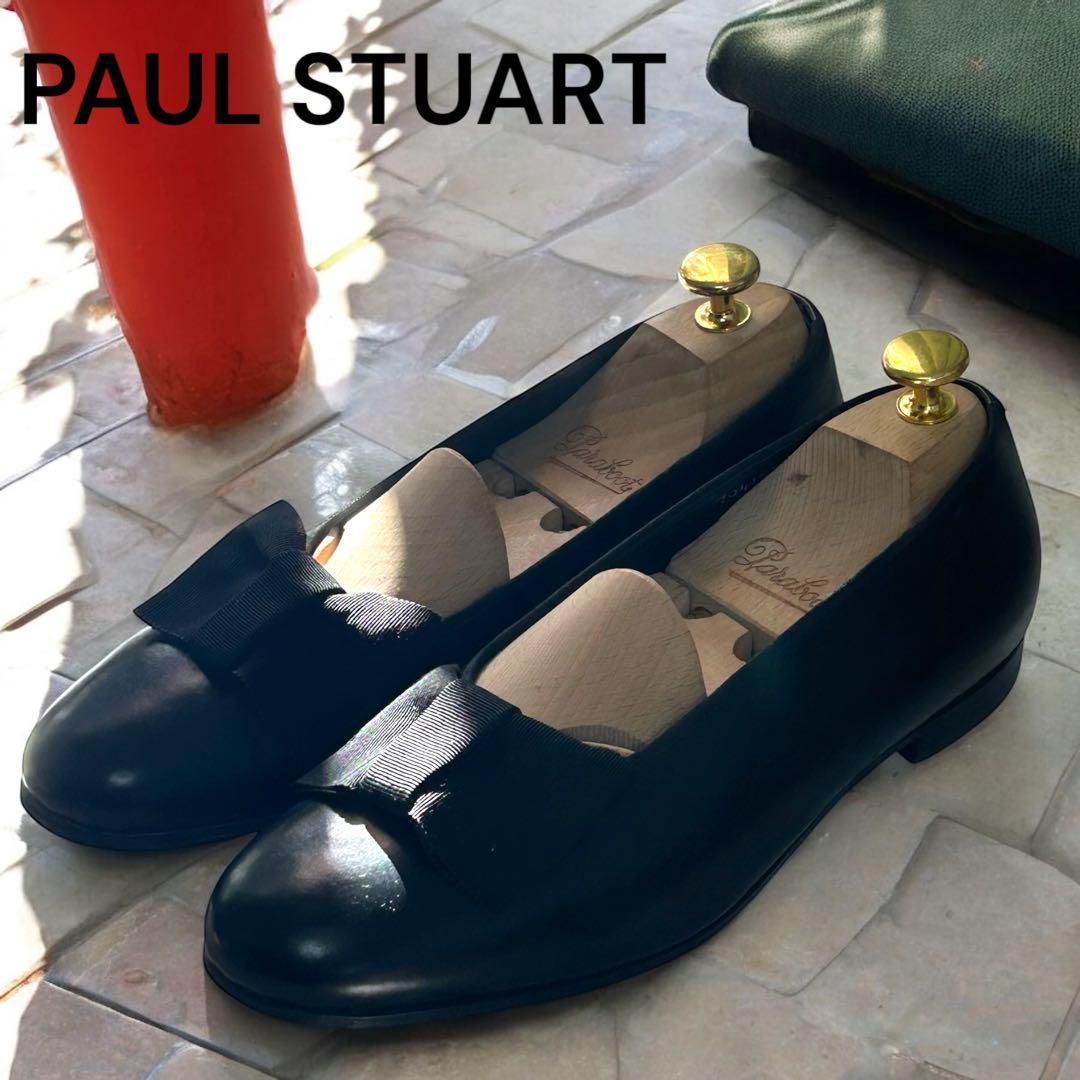 美品 希少ポールスチュアート オペラパンプス ブラック24.5cm 英国製