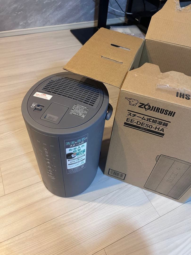 象印 スチーム式加湿器 EE-DE50-HA グレー　3.0L