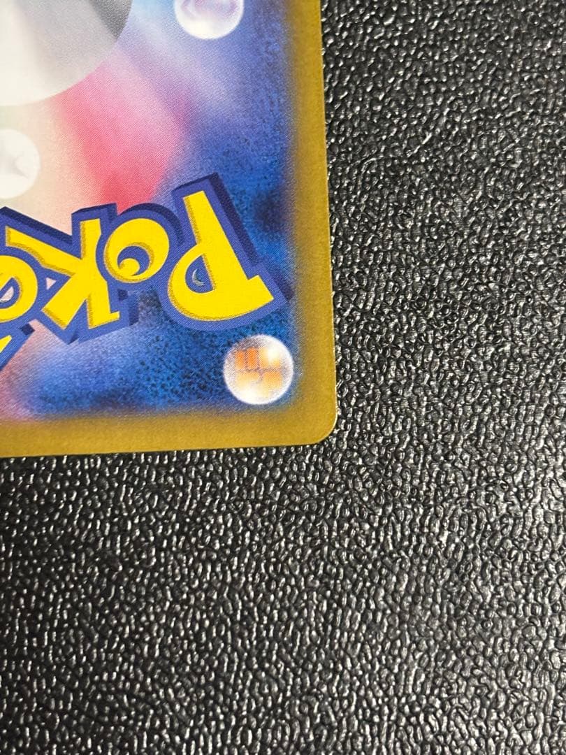 レシラムex BWR [SV11W 174/086]拡張パック「ホワイトフレア」