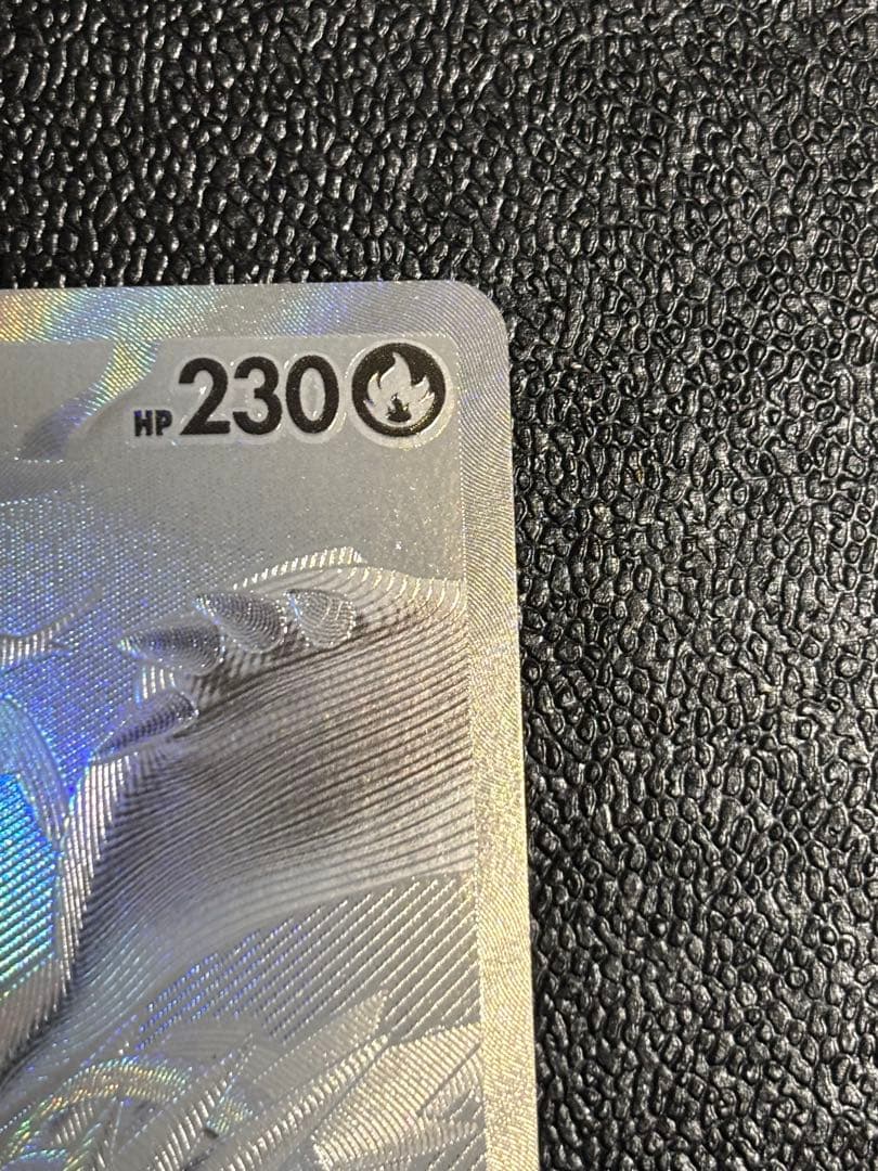 レシラムex BWR [SV11W 174/086]拡張パック「ホワイトフレア」