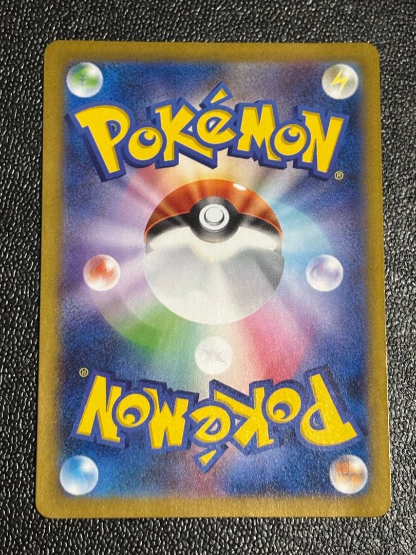 レシラムex BWR [SV11W 174/086]拡張パック「ホワイトフレア」