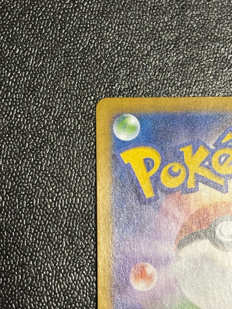 レシラムex BWR [SV11W 174/086]拡張パック「ホワイトフレア」