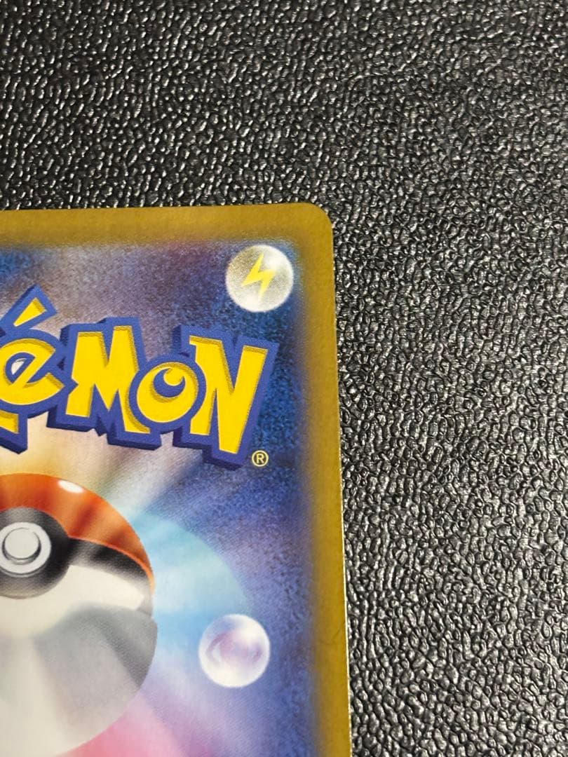 レシラムex BWR [SV11W 174/086]拡張パック「ホワイトフレア」