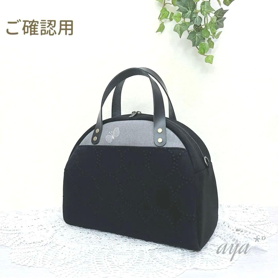 ミナペルホネン　ハンドメイドトートバッグ