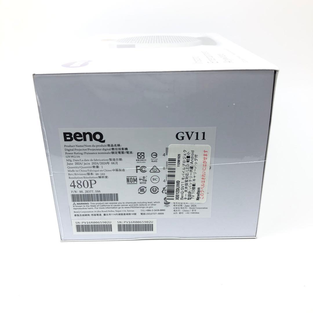 【新品】BenQ モバイルプロジェクター GV11／200ANSIルーメン