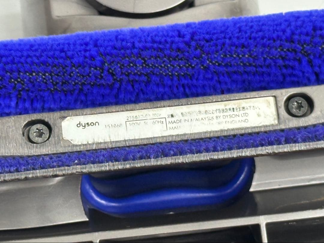 動作保証　中古品　ダイソン　ソフトローラークリーナーヘッド　151868 掃除機