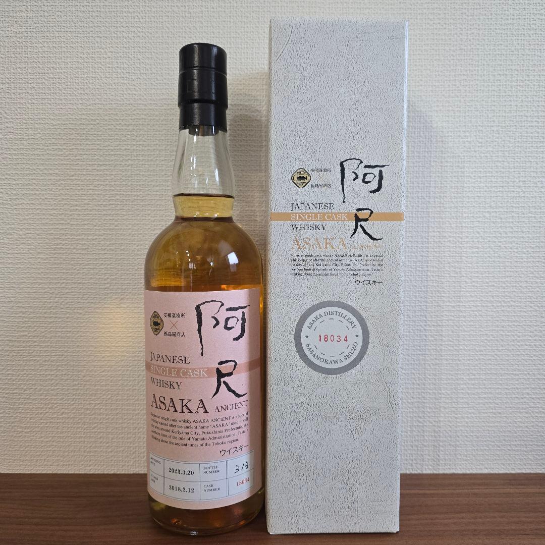 希少!! ​安積蒸溜所 阿尺 ANCIENT No.18034