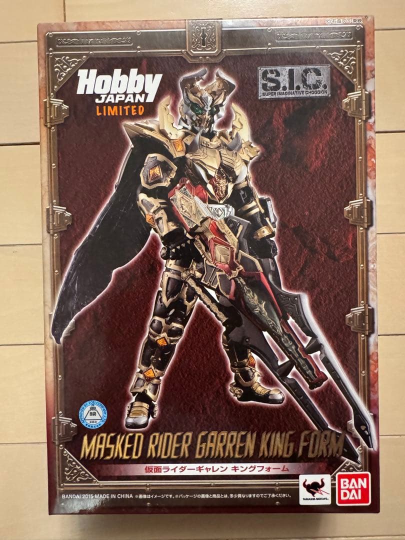 S.I.C. 仮面ライダーギャレン　キングフォーム　ホビージャパン限定　未開封