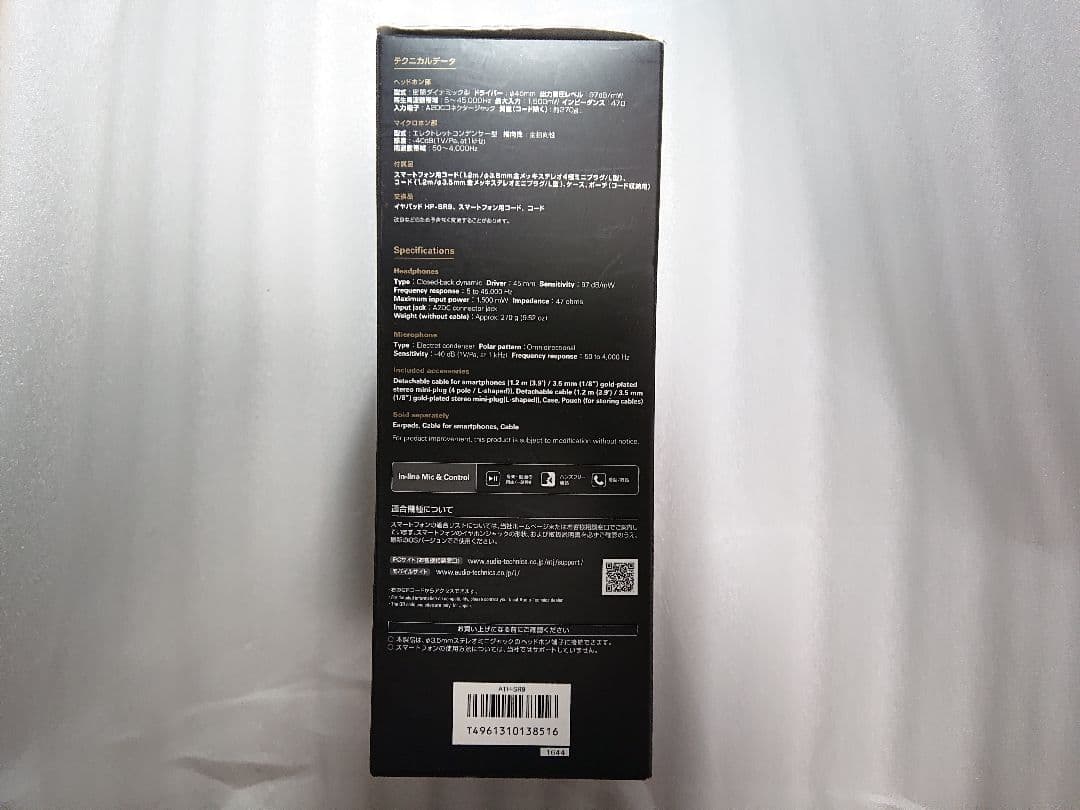 ATH-SR9 ヘッドフォン 収納ケース付き