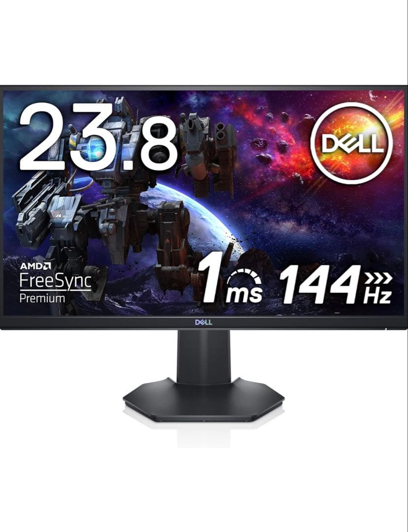 Dell S2421HGF 23.8インチ ゲーミングモニター