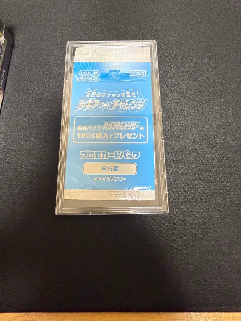 キ*コ様 ポケカ パラタイムトリガー未開封BOX　シュリンク付き プロモパックと