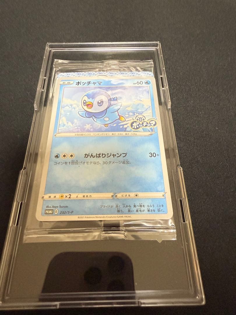 キ*コ様 ポケカ パラタイムトリガー未開封BOX　シュリンク付き プロモパックと