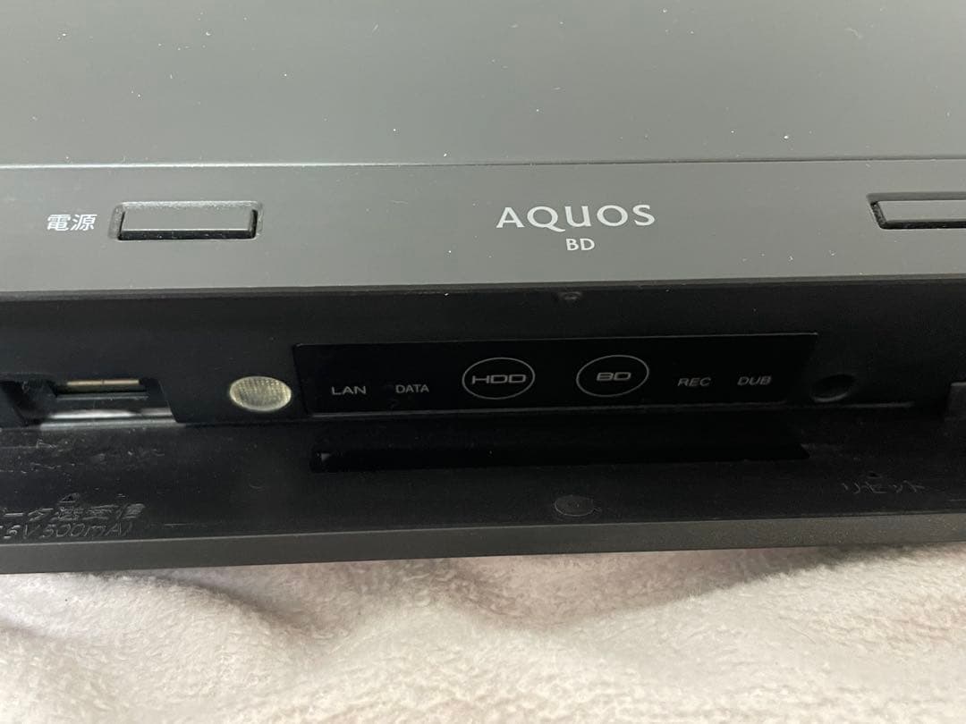 美品✨SHARP AQUOS ブルーレイ・ディスクレコーダー 2B-C10CW1