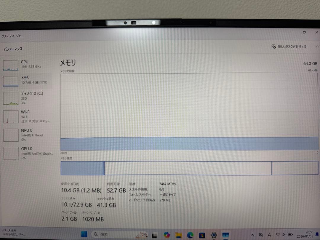 LIFEBOOK WU4/J3 (Ultra 7 155H•RAM64GB)