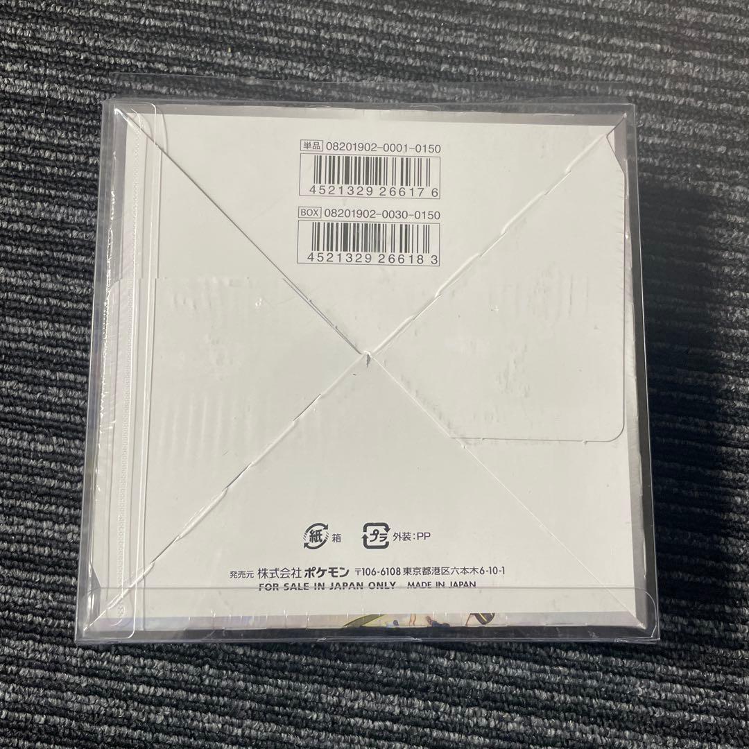 未*来様 ドリームリーグ