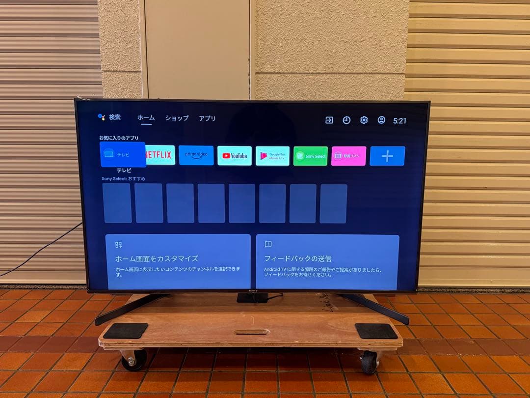 SONY 4K液晶テレビ KJ-49X9500H 49インチ