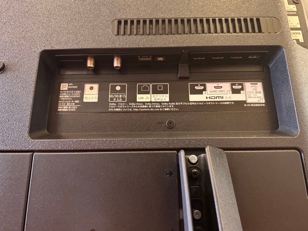 SONY 4K液晶テレビ KJ-49X9500H 49インチ