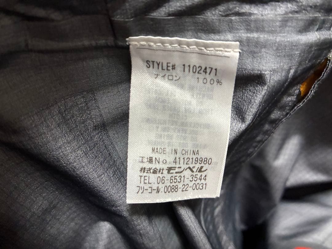 モンベル　ゴアテックス　ビブ　XXL-S